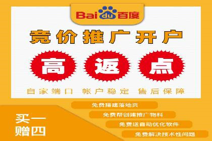 短视频平台信息流广告投放全解析